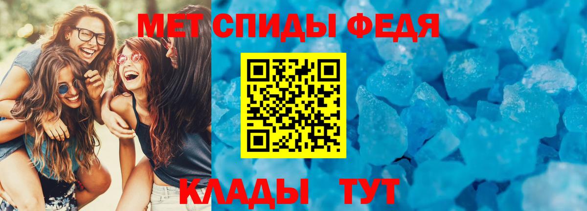 Заволжье  Амфетамин VHQ  Вход с VPN 