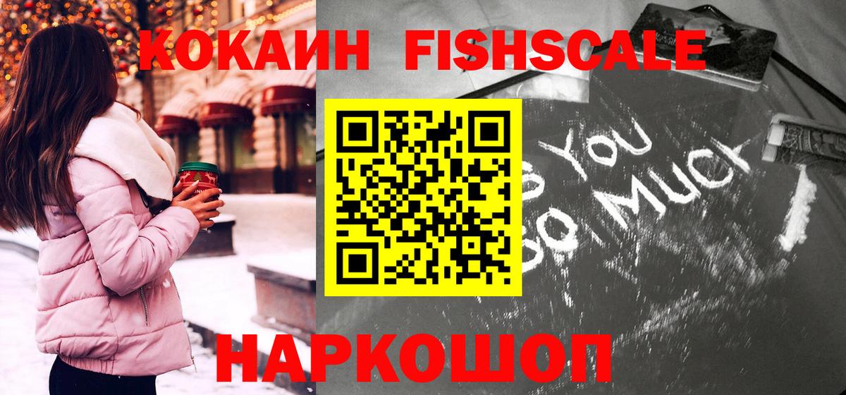 COCAIN Колумбийский Заволжье