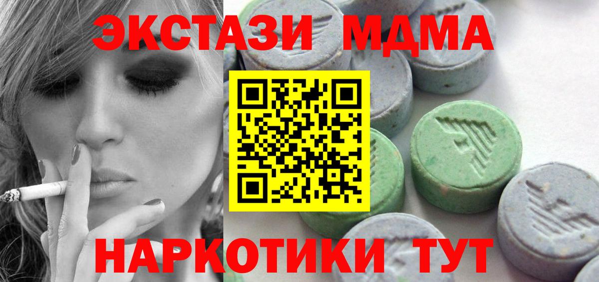 Экстази 99% Заволжье