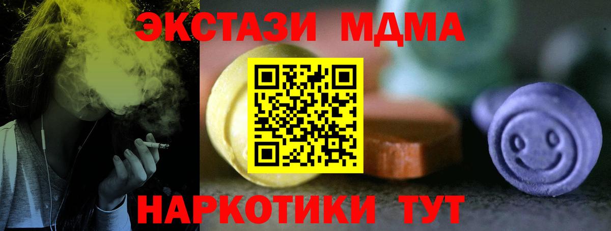 купить наркотик  Экстази Philipp Plein  Заволжье  Вход с VPN  Экстази ешки 