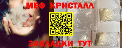 спайс Кунгур
