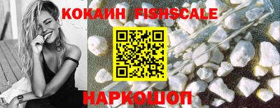 спайс Кунгур
