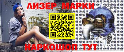 PSILOCYBIN Кулебаки