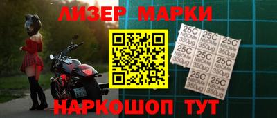 спайс Кунгур