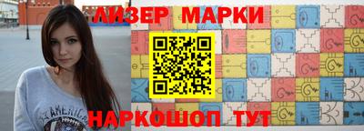 спайс Кунгур