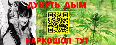 спайс Кунгур