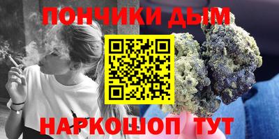 спайс Кунгур