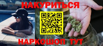 спайс Кунгур
