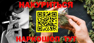 спайс Кунгур