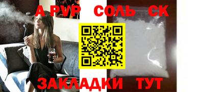 apvp Кумертау