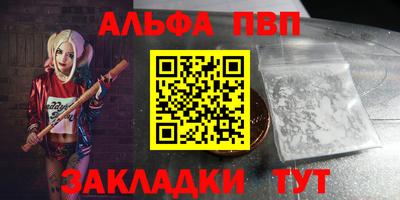 спайс Кунгур