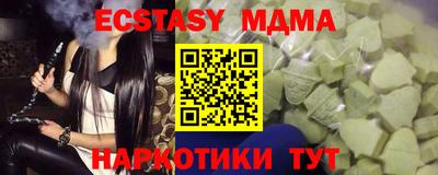 apvp Кумертау