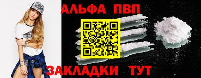 apvp Кумертау