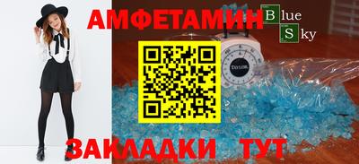 спайс Кунгур