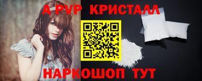 PSILOCYBIN Кулебаки