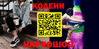 спайс Кунгур