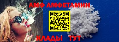 спайс Кунгур