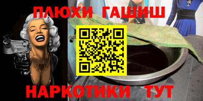 PSILOCYBIN Кулебаки