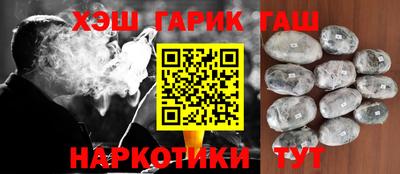 спайс Кунгур