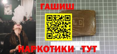 спайс Кунгур