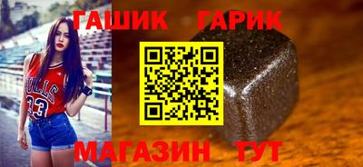 спайс Кунгур