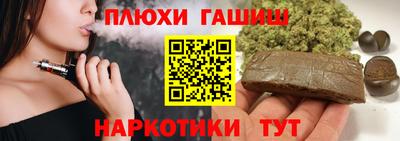 спайс Кунгур