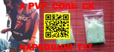 apvp Кумертау