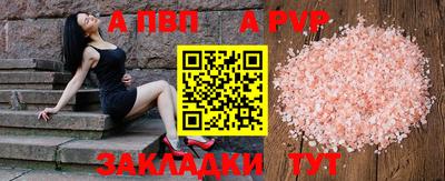 спайс Кунгур
