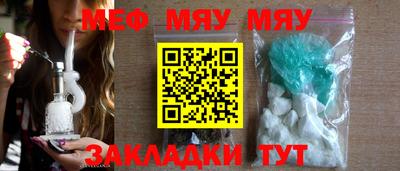 PSILOCYBIN Кулебаки