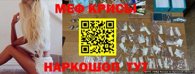 спайс Кунгур