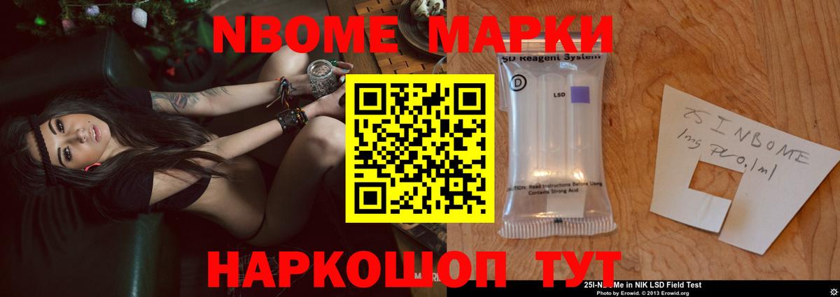 ЛСД экстази кислота Заволжье